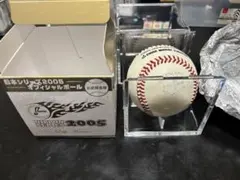 2005年　日本シリーズ公式球　２個 2026年最新】日本シリーズ 試合球の人気アイテム - メルカリ