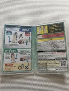 釣りスピリッツ Nintendo Switchバージョン 空箱