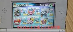 パッケージ付き妖怪ウォッチ3スシ ソフトのみ