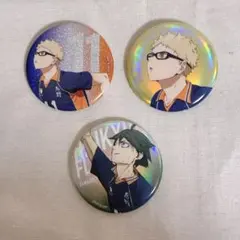 月島蛍　山口忠　助走⭐︎缶バッジセット