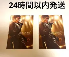 マイケル・ジャクソン Michael 映画特典カード 2枚セット