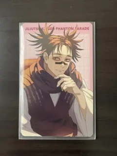 呪術廻戦　幻影夜行本舗　ファンパレ　プロフィールカード　脹相