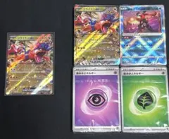 古代のコライドンセットカードのみ③