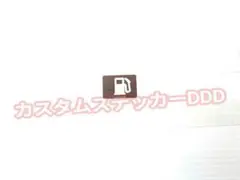 トミー様 リクエスト 2点 まとめ商品