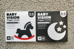 BABY VISION Trigger Cards セット フラッシュカード