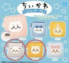 ちいかわ もこもこポーチ2 シーサー ラッコ 2個セット