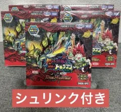 【151枚まとめ売り】新弾！デュエルマスターズ26RP2 151枚まとめ売り】新弾！デュエルマスターズ26RP2 - メルカリ