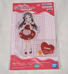 学マス スタンド付きビッグアクリルプレート スウィートストロベリー倉本千奈