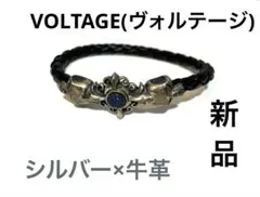 新品ヴォルテージ クロス＆スカル黒レザー牛革SV925ブレス ネイビーストーン