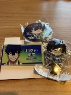 オリヴァ愛空3点セット