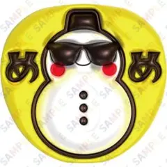 A3②snowman目黒蓮10【ぷっくりうちわ文字】めめ・カリスマックス
