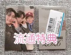 ATEEZ シーグリ 2026 特典 ユニット トレカ ②