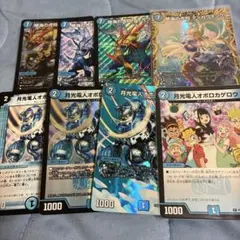 2025年最新】オボロティガウォックの人気アイテム - メルカリ