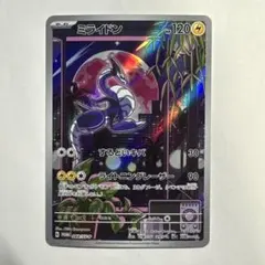 ポケモンカードゲーム