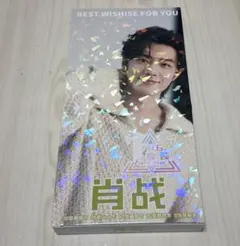 EBiDAN THE LIVE 2025 御礼タオル 吉澤要人 - メルカリ