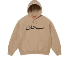 Arabic Logo Hooded Sweatshirt Light Tan - メルカリ