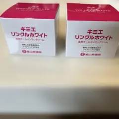♢当日発送♢富山常備薬 キミエリンクルホワイト 2個【新品未開封】z