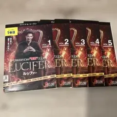 LUCIFER ルシファー ファイナル・シーズン DVD 全5巻セット