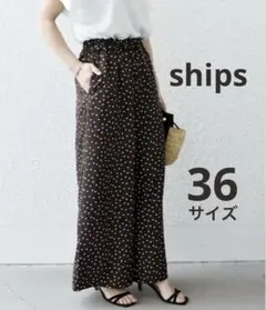 SHIPS any:ドット イージー セミワイド パンツ　36サイズ