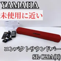 美品！【YAMAHA/ヤマハ】SR-C20A サウンドバー 2025年製 Amazon.co.jp: ヤマハ(YAMAHA) コンパクトサウンドバー SR-C20A