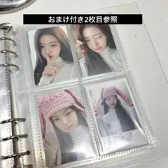 IVE ウォニョン Dicon トレカ カカオ特典 セット おまけ付き