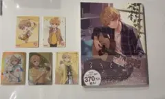 すとぷり るぅとくん まとめ売り