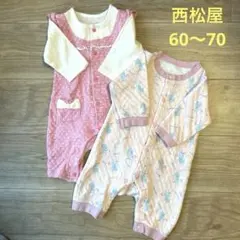 西松屋 カバーオール 2枚セット ピンク 女の子 60〜70