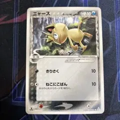 ポケモンカードe ニャース 第1弾基本拡張パック 029/128 6h - メルカリ