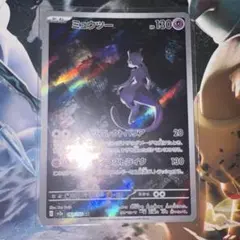 ポケモンカード ミュウツー AR sv2a 183/165のサムネイル