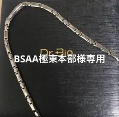 2025年最新】ドクターバイオネックレスの人気アイテム - メルカリ