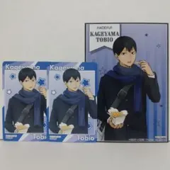 ハイキュー　コスモワールド　影山飛雄　まとめ売り