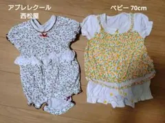 花柄♡いちご柄　半袖ロンパース2点セット
