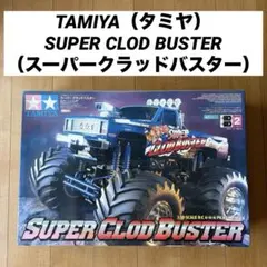 タミヤ 1/10 CLOD BUSTER ラジコン 本体 プロポ付 当時もの - メルカリ