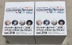 プロセカ グリッター缶バッジ vol.27 B 2BOX
