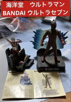 ウルトラ図鑑　史上最大侵略『ラストシーン』／タイムスリップグリコ部品欠品