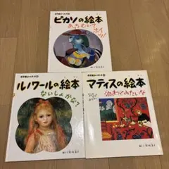 にんじんさん様 リクエスト 2点 まとめ商品