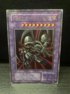 ブラック・デーモンズ・ドラゴン レリーフ 初期 - メルカリ