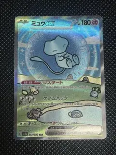 ミュウex SAR SV4a シャイニートレジャーex 347/190