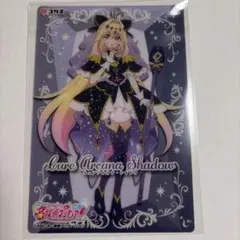 名探偵プリキュア　キラキラクリアカード　キュアアルカナ・シャドウ