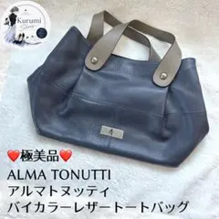 2026年最新】Alma Tonutti (アルマトヌッティ)の人気アイテム - メルカリ