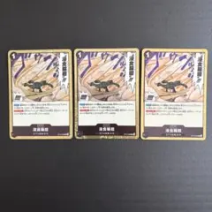 ワンピースカード 侵食輪廻 グラウンドデス OP14-096 R - メルカリ