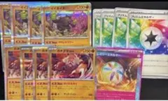 ポケモンカード　イイネイヌ　デッキパーツ　アドレナパワー　グッドパンチのサムネイル