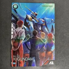アーセナルベース　Ξガンダム クスィー 閃光のハサウェイ プロモ