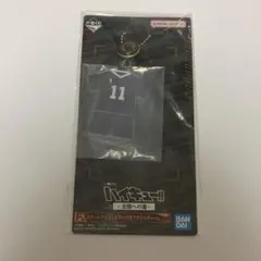 ハイキュー　一番くじ　スクールアイコンボタン付きアクリルチャーム　宮治