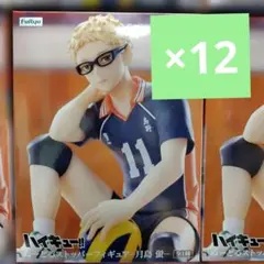 ハイキュー!! ぬーどるストッパーフィギュア 月島蛍 12個セット 