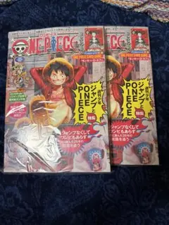 【シュリンク付き未開封】 ワンピースマガジン 20号 カード付　2冊