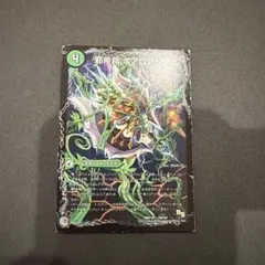 ボアロアックス