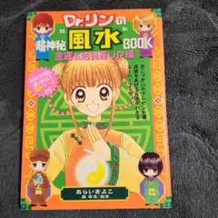 Item thumbnail for item 0d3df2e6-ca77-417b-82c7-94204c596156