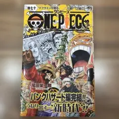 ONE PIECE 58巻 初版本 帯付き - メルカリ