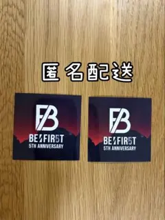 BE:FIRST ALL DAY ハッシュタグキャンペーン ステッカー 2枚